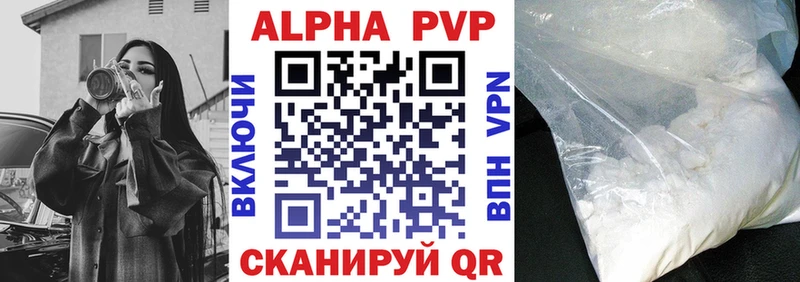Alpha-PVP Crystall  гидра онион  Малаховка 