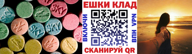 где купить наркоту  Малаховка  Экстази VHQ 