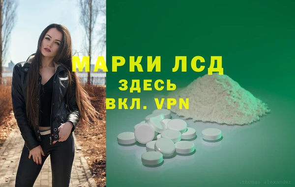 MDMA Волосово