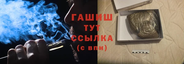 дистиллят марихуана Фурманов