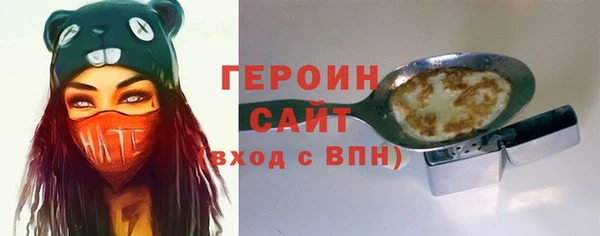 дистиллят марихуана Фурманов