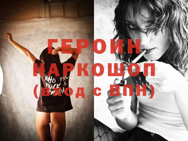 дистиллят марихуана Фурманов