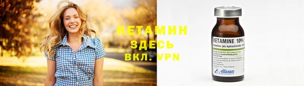 героин Володарск