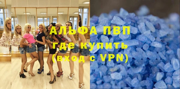 дживик Горно-Алтайск