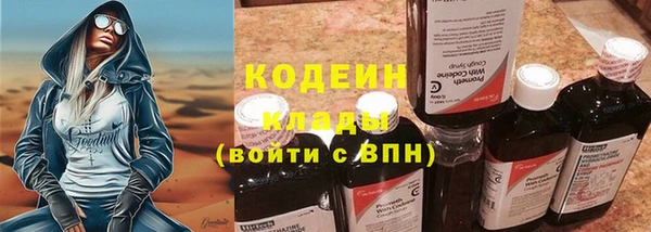 меф VHQ Хадыженск