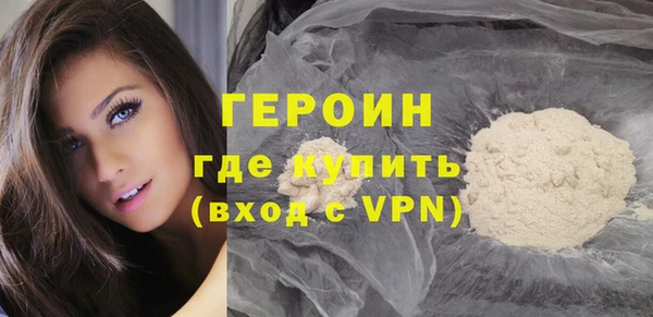 COCAINE Горняк