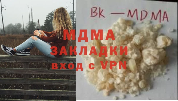 COCAINE Горняк