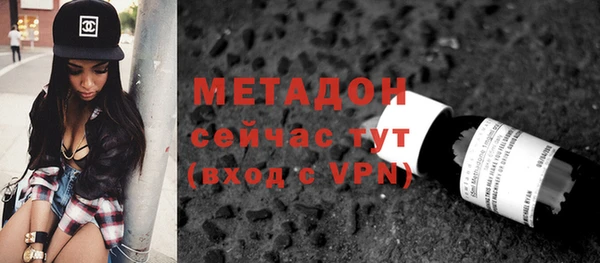меф VHQ Хадыженск