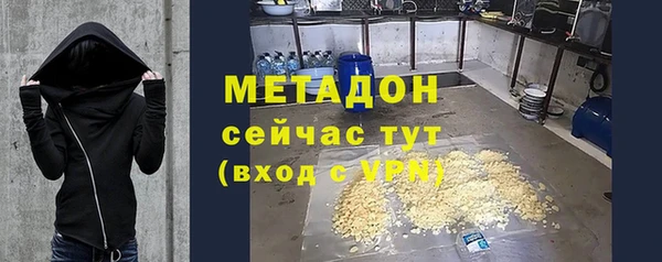 меф VHQ Хадыженск