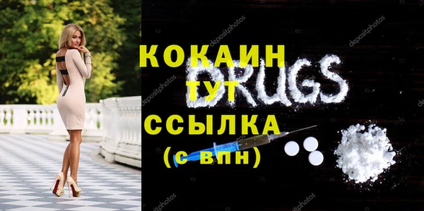 дживик Горно-Алтайск