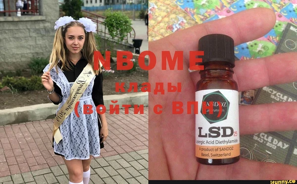 COCAINE Горняк