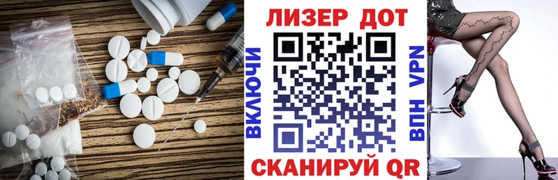 LSD-25 экстази кислота  наркота  Малаховка 