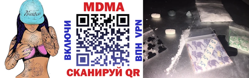 MDMA Molly  Малаховка 