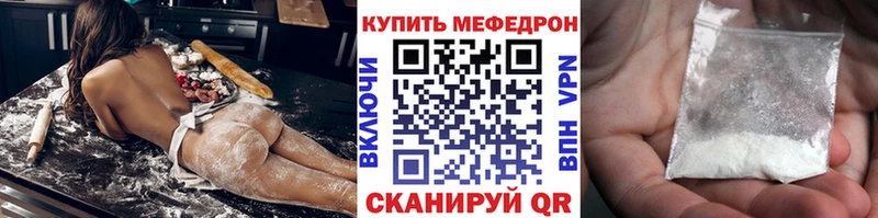 блэк спрут зеркало  Малаховка  shop телеграм  МЯУ-МЯУ мука 