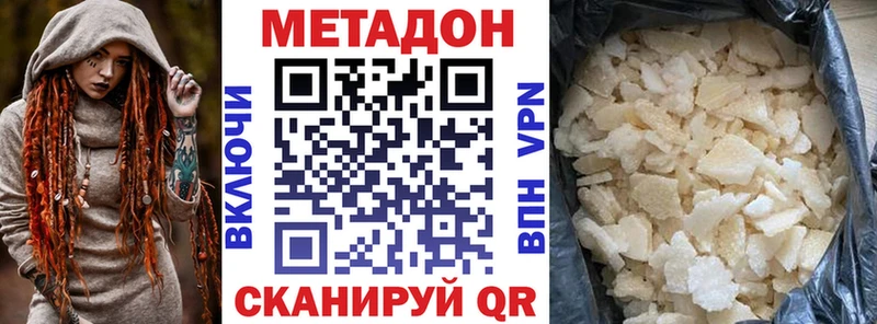 ОМГ ОМГ маркетплейс  Малаховка  Метадон мёд 