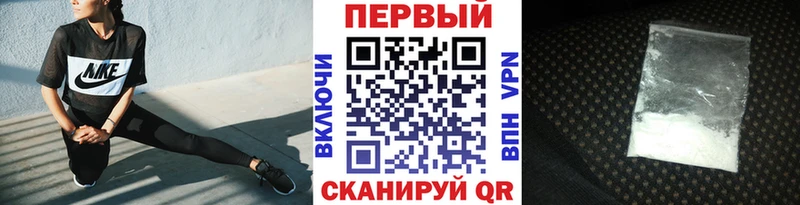 Первитин пудра  Малаховка 
