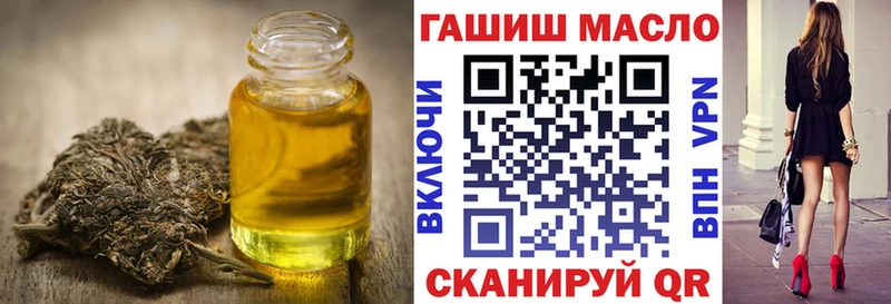 ТГК вейп с тгк  blacksprut зеркало  Малаховка 